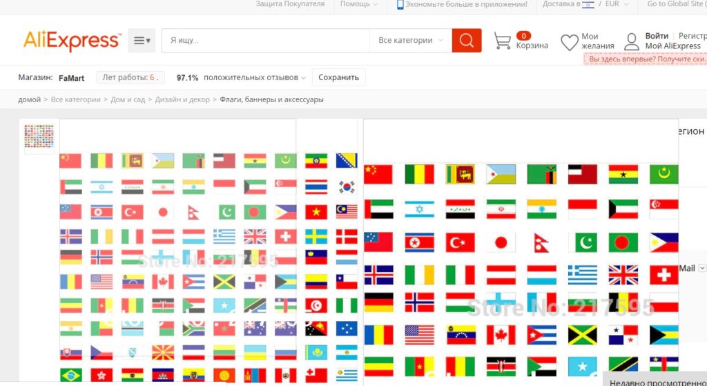 языки Алиэкспресс