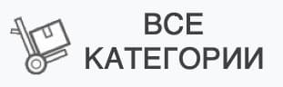 все категории каталога Алиэкспресс