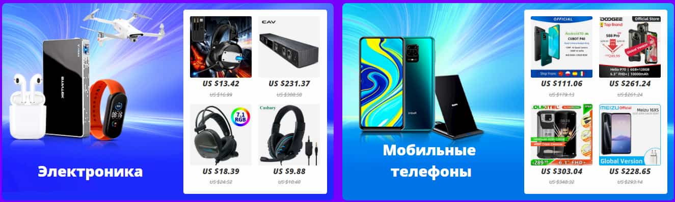 Умная техника акции Техноскидки (август) 2020