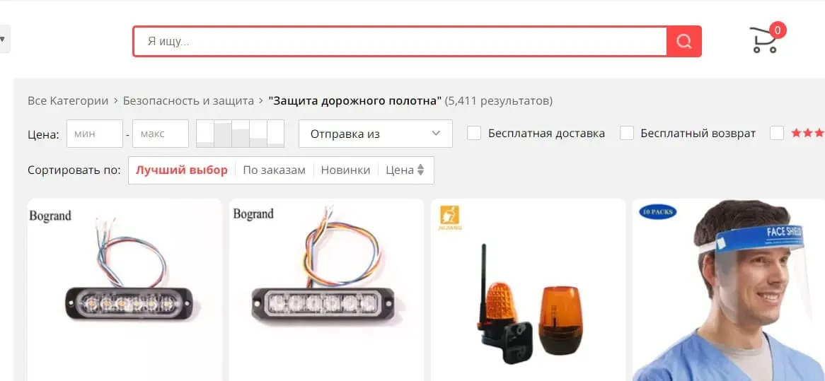 Найдите нужный товар