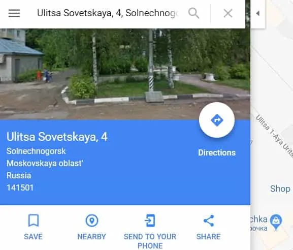 Как перевести адрес на английский