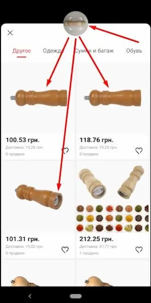 Похожие товары в результатах поиска