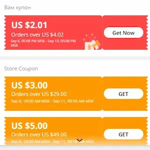Get seller's coupon now