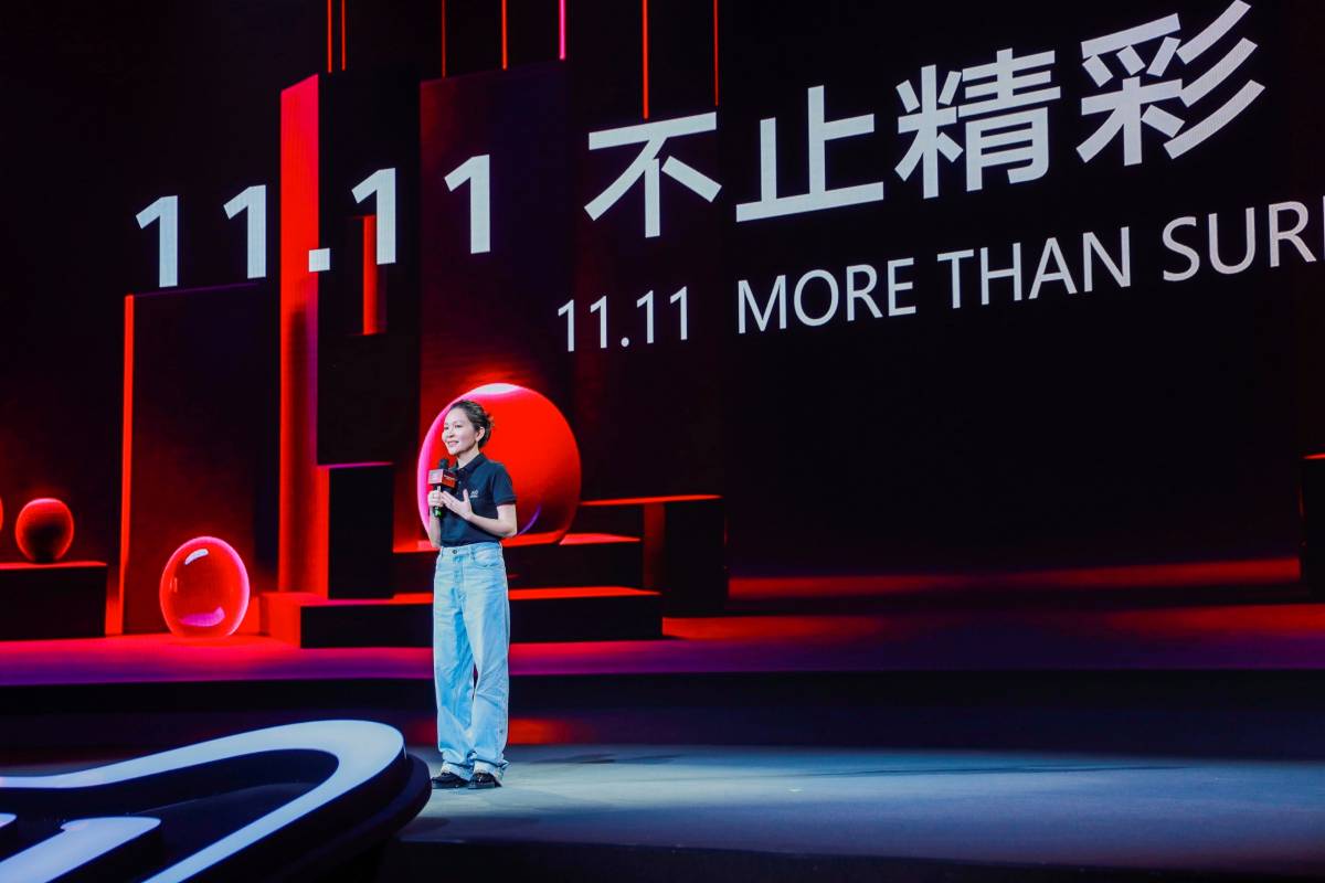 11.11 AliExpress 2023: Alibaba Group make statement